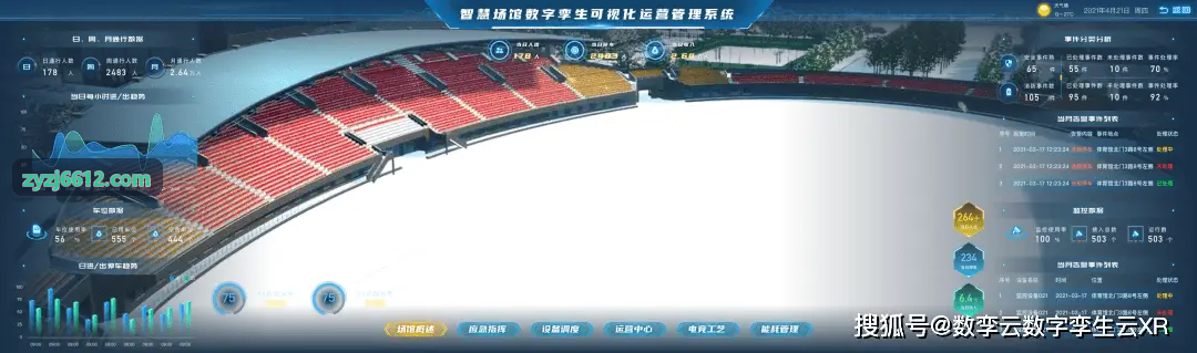 JIUYOUTIYU职业篮球巅峰对抗