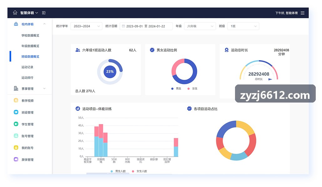 JIUYOUTIYU网球大满贯与综合格斗