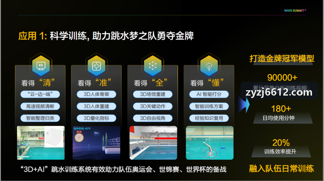 JIUYOUTIYU篮球职业联赛超清直播画面
